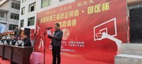 图为：党委书记为活动致辞.jpg