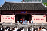 红色故事阅读分享。孙磊 摄.jpg