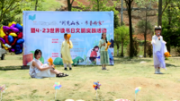 活动现场。
