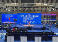 2024年全国U系列举重锦标赛现场。习水融媒供图