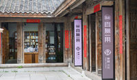 书店门口。