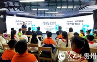 活动现场。人民网记者 王秀芳摄
