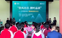 习水 “4・23 世界读书日” 阅读分享会全景（任思宇 摄）.jpg