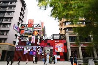 图片1青云市集.jpg
