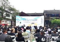 活动现场。人民网记者 王秀芳摄