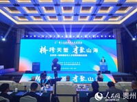研讨会现场。人民网 黄小桃摄