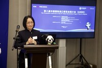 活动现场。主办方供图
