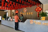 办理入住.jpg