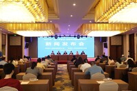 2025年“五一去荔波·探秘地球腰带绿宝石”新闻发布会现场。荔波县委宣传部供图