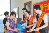 邮储银行北京分行抓党建促经营