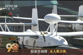 无人机方队：飞舞的战场精灵
