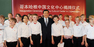 刘云山出席中国丹麦文化交流活动