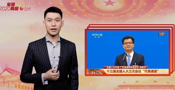 两会"代表通道"再开启:感受中国的精气神!