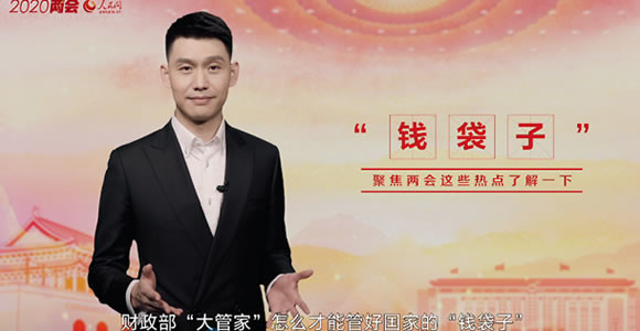 两会"部长通道"开启:小康之年,百姓的碗里不少肉