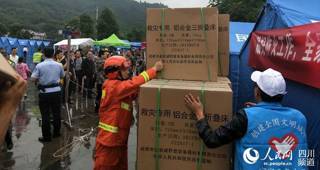 四川省森林消防总队:不能让群众在雨中过夜