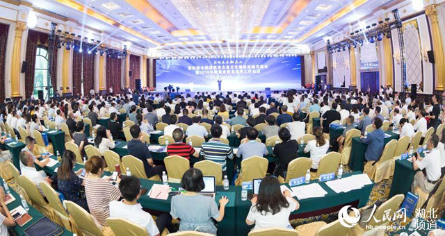 第四届全国建筑业企业文化建设交流会在汉召开