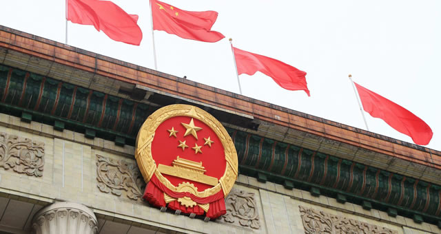 历史交汇点上的宏伟蓝图