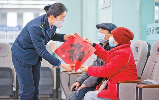 南京火车站客运值班员为旅客送上新春祝福