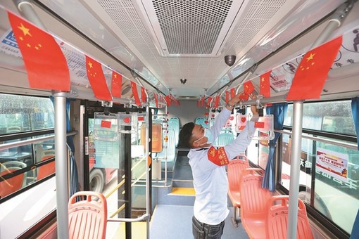 南京浦口打造“中国红”国庆主题公交车