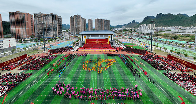 全国唯一的仫佬族自治县迎来40周年县庆