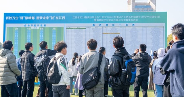 江西南昌：企业进高校揽才 春季双选会人气爆棚