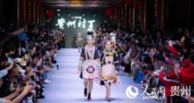 载誉归来！“村T”少年从国际T台闪耀苗乡秀场