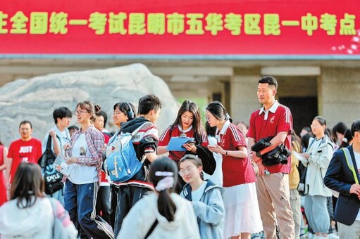云南“新高考”首日平稳有序