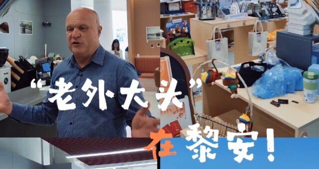 一个县城，为何能集聚26家中外高校？