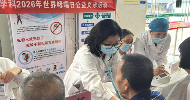 广西民族医院哮喘日公益义诊科普温暖人心