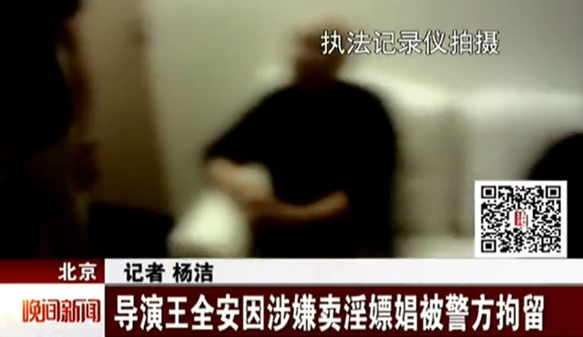 现场曝光：疑似卖淫女及嫖资现身镜头