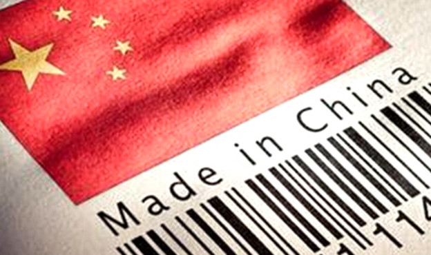 中国品牌 中国力量