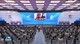 韩正出席第十九届中国—东盟博览会开幕式并发表演讲