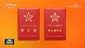 经中央军委批准 全军统一制发军（警）士相关证件