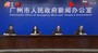广州新增本土新冠肺炎确诊病例23例 无症状感染者5例